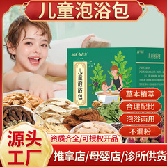 子供用お風呂袋、艾草季節別湯葉袋、幼児用蒸気足湯袋、汎用お風呂袋の製造加工