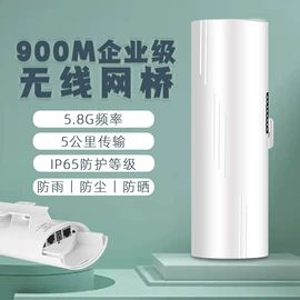 光电器件;光纤设备;光纤连接器