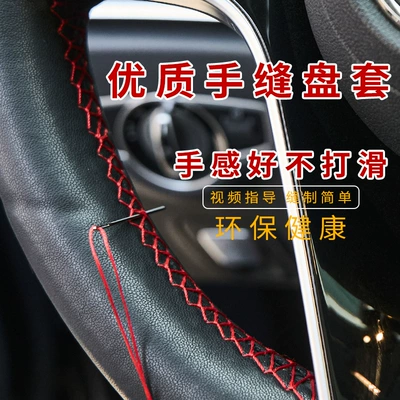 a generation of hair – Steering wheel cover
