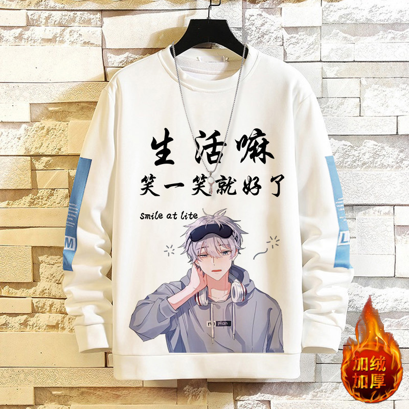 Fleece-lined Sweater Men's Autumn and Winter Long-sleeved T-shirt Base Shirt Fashionable Loose ins Round Neck Printed Top Clothes Spring