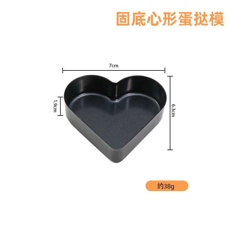 Molde para tarta de huevo Love (1 pieza)