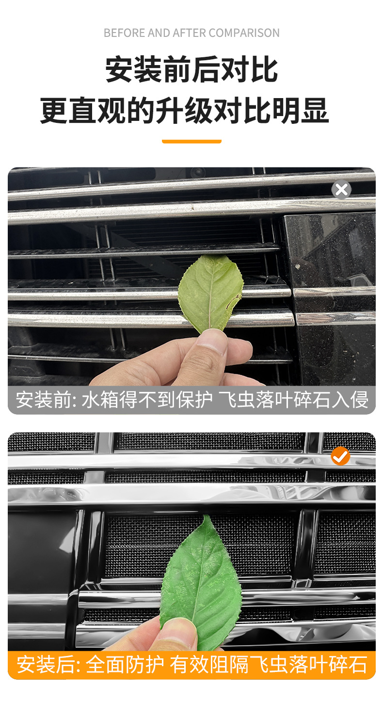 Suitable for Mercedes-Benz E-Class Integrated Logo Welded Car Insect-Proof Net Front Grille Special Modification Decorative Strip Accessories