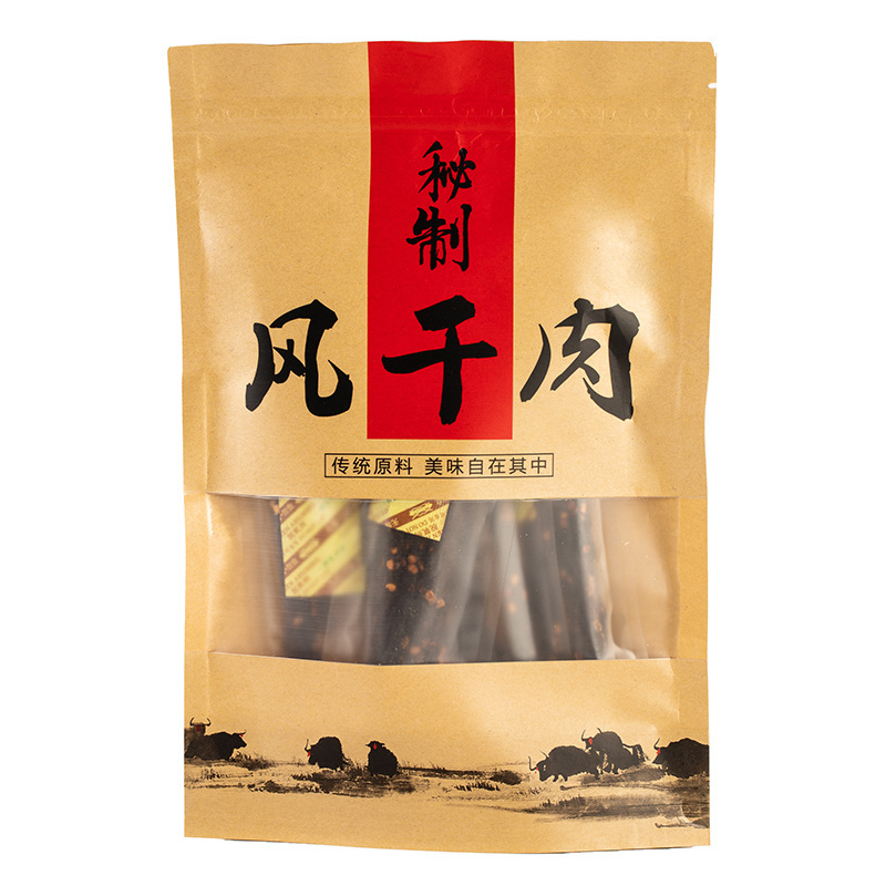 【卸売限定】工場直送の風乾ビーフジャーキー、スパイシーな手細切りDouyinネットセレブスナック、風乾ポーク|undefined