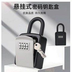 Wall-mounted metal cross-border password key box home decor key box password box lock box key box