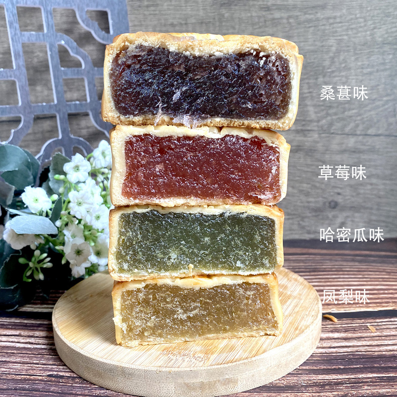 菜食広式月餅出家族斎五仁黒豆あん果物純白蓮蓉仏寺院菓子卸売り|undefined