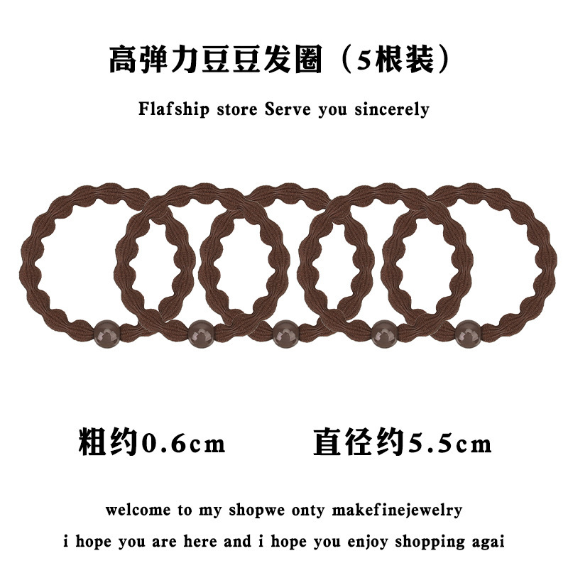 运动豆豆发圈头绳新款皮筋女大人橡皮筋扎头发高弹力耐用马尾发绳|undefined