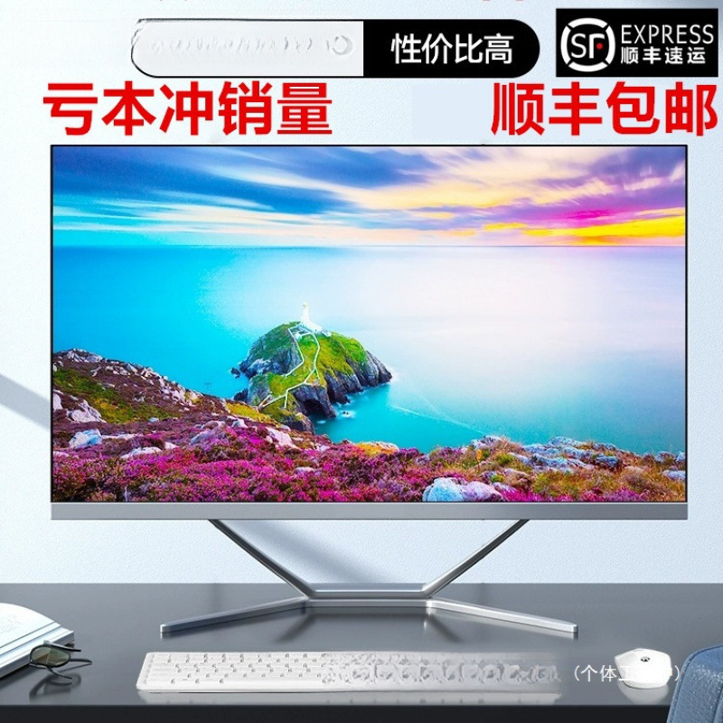 Second-Hand Computer Monitor Aoc1719/22/24/ 27inch Desktop High-Definition Lcd Screen Office Monitoring