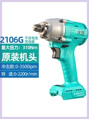 大艺大扭力锂电电动扳手无刷机头裸机架子工木工冲击风炮工具通用