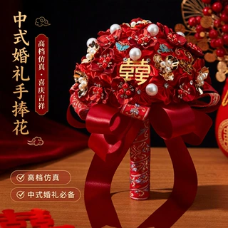 新郎接亲手捧花结婚摄影道具高档出嫁仿真中式婚礼红色新娘花束