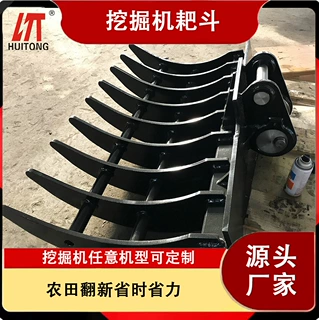 多齿耙斗定制 DH100适用农田翻新省时省力
