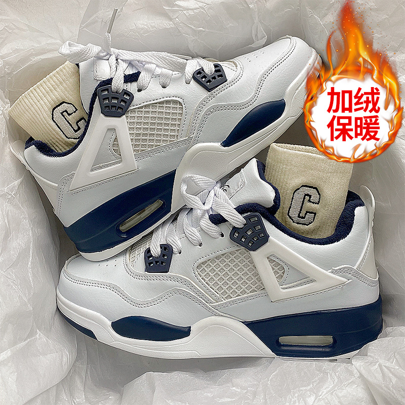 코튼 M 화이트 다크 블루