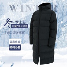 新款男女外套中长款过膝轻薄棉服冬季情侣棉服休闲运动款可印logo