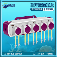 卸売 Jiebao 新しい小型 4 ヘッドインテリジェント滴定ポンプ水族館の水槽海槽用品アクセサリードリップポンプ