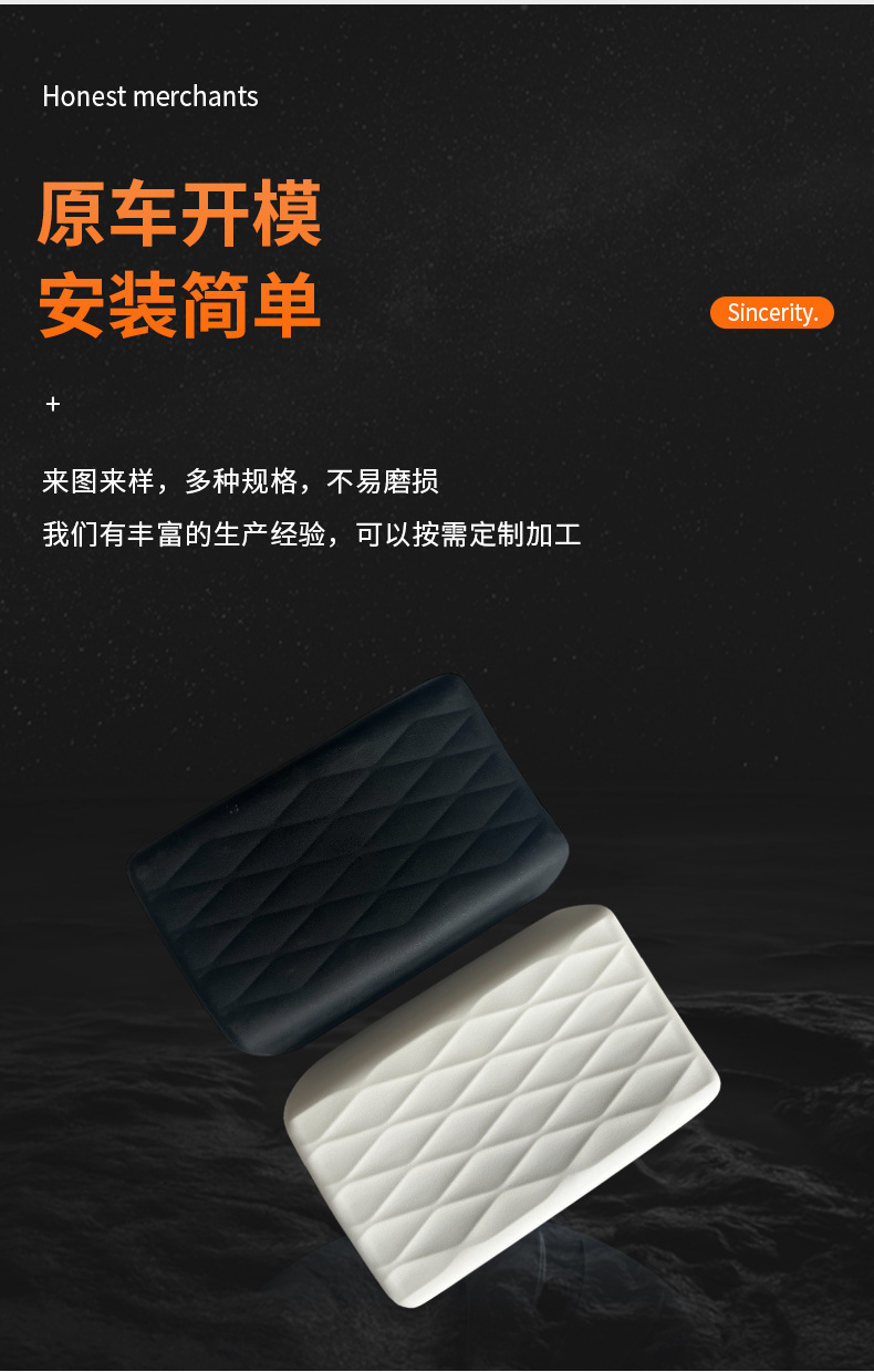 Suitable for 21-23 Tesla Model Y/Model 3 Armrest Box Covers in Various Specifications and Easy to Install