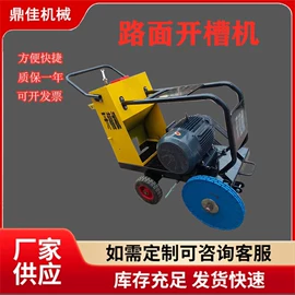 金属成型设备;混凝土机械;路面机械