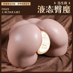 ��Ȥ���÷ɻ�������Һ̬���轺���˸���ƨ�ɵ�ģ�������γ�����Ʒ