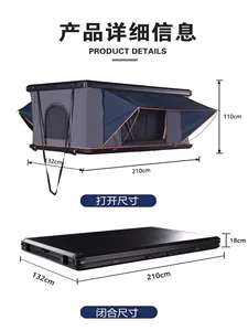 Tam avtomatik sərt qabıqlı dam çadırı, alüminium ərintisi, açıq düşərgə