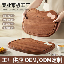 喵咪蝴蝶结木砧板家用实木切菜板厨房工具水果案板儿童辅食砧板