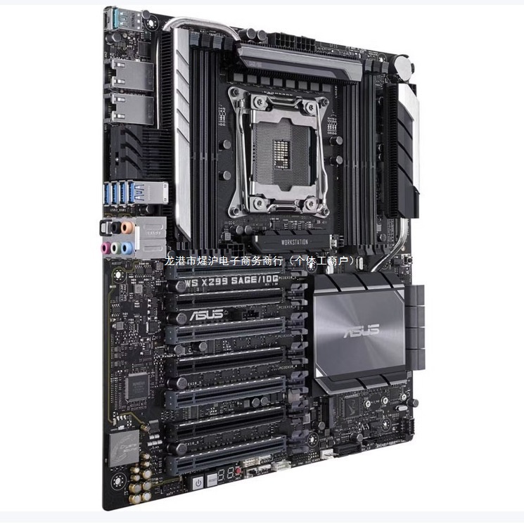 适用于华硕WS X299 SAGE 10G 电口 4路SLI交火 双M.2 工作站主板