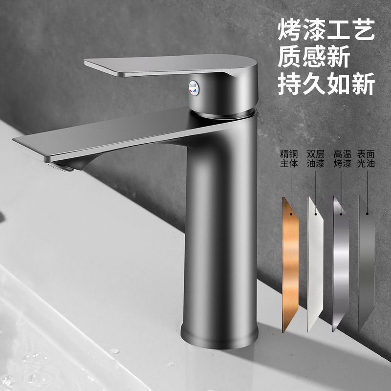 Black cold and hot water basin faucet face basin bathroom sink countertop single hole household face basin faucet