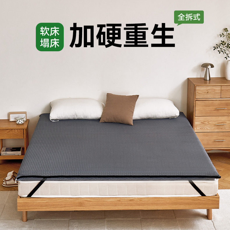 Mattress Hardener Made of Natural Jute for Waist and Spine Support, Converts Soft Simmons Mattress into a Firm One, Suitable for Home Use by Mothers and Babies Mattress Hardener Made of Natural Jute for Waist and Spine Support, Converts Soft Simmons Mattress into a Firm One, Suitable for Home Use by Mothers and Babies