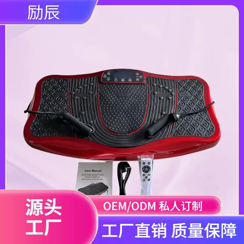 大波浪甩脂机家用懒人运动健身蓝牙高频摇摆抖抖机跨境专蓝牙款