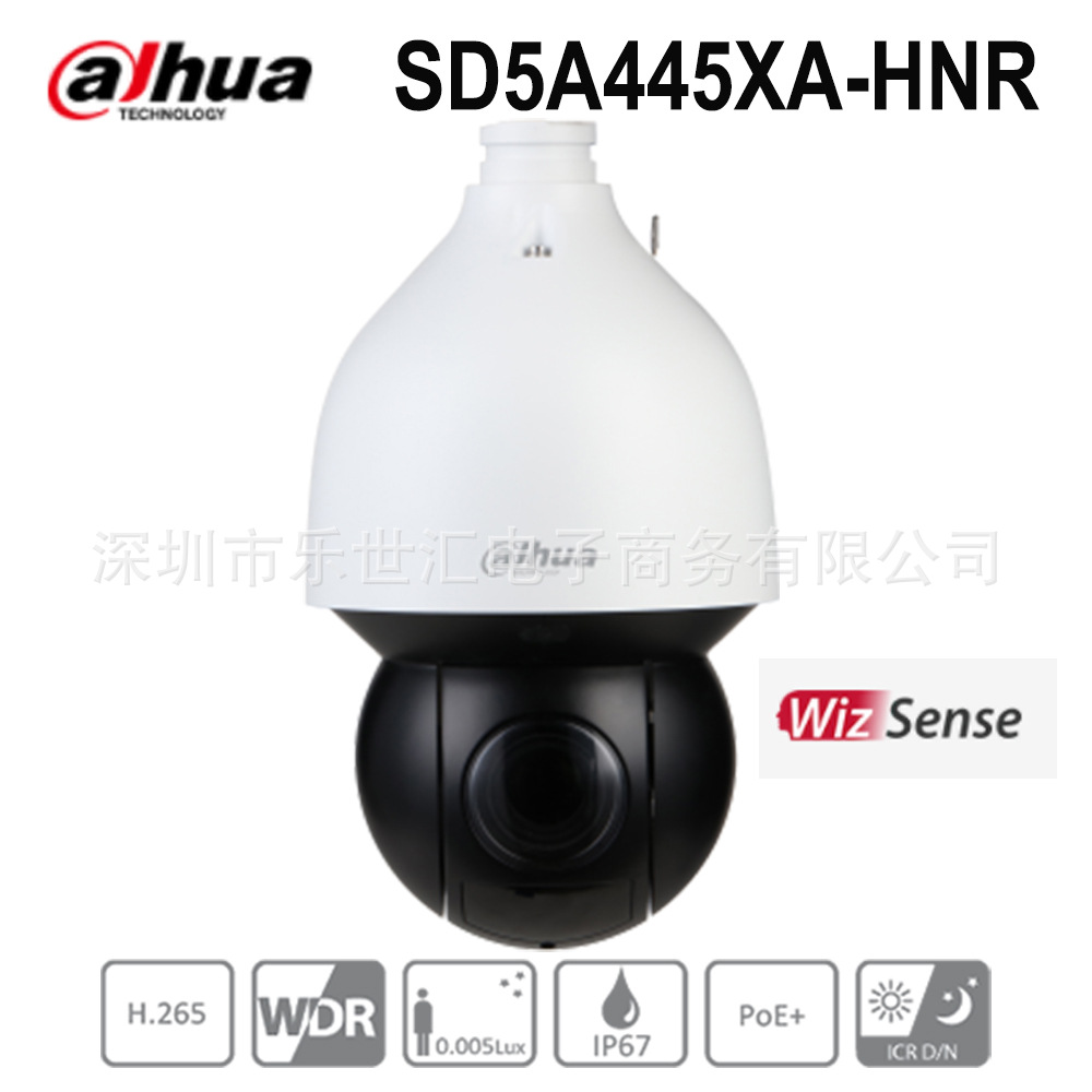 大华英文海外版SD5A445XA-HNR 4MP 45倍网络球PTZ 现货