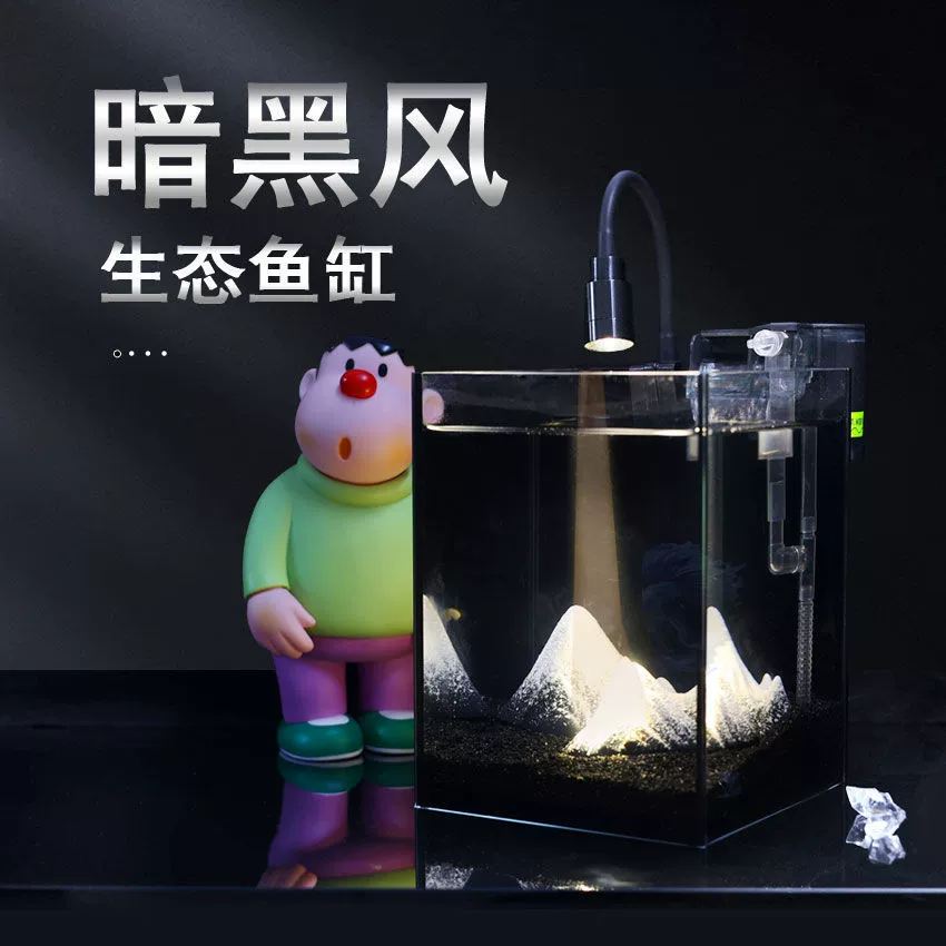 Настольный ландшафтный пакет офисный мини-специальный аквариум для рыбы ультра-белый черный стеклянный экологический ландшафтное самоциклический ультра-белый аквариум