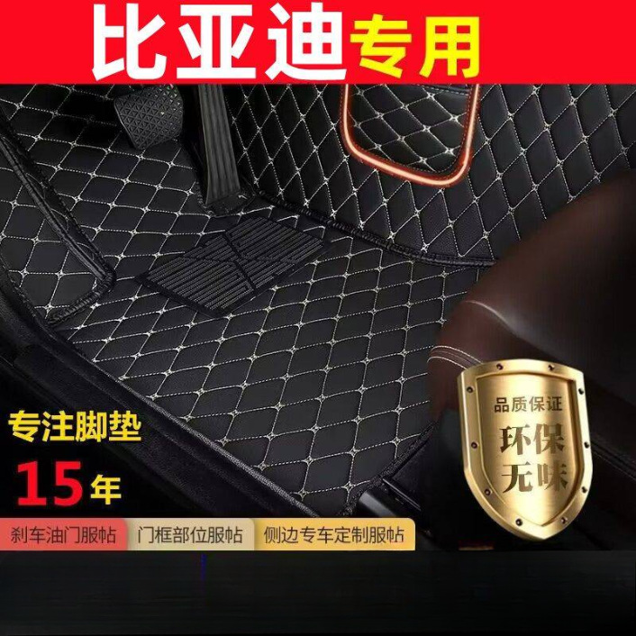 Suitable for tank 400 trunk mat surrounding tank 400hi4t tailbox mat car modification interior accessories
