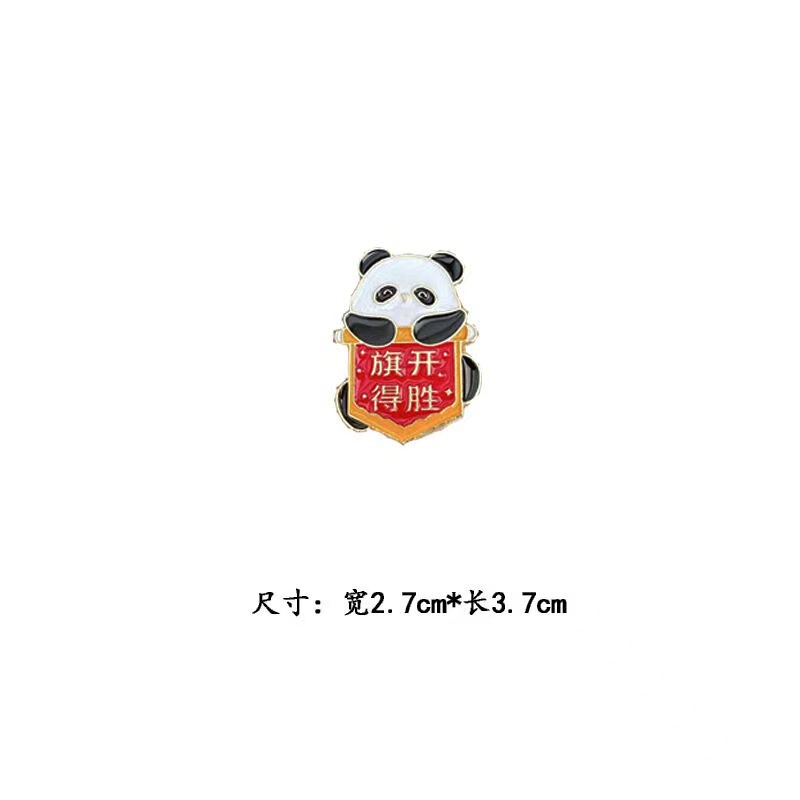 ひまわりの金属の励ましの志のバッジの中で大学入試を試験して学生に卒業のプレゼントをあげます。|undefined