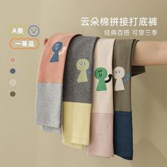【云朵棉】春秋季新款宝宝拼接打底裤男女童洋气弹性休闲裤子耐用
