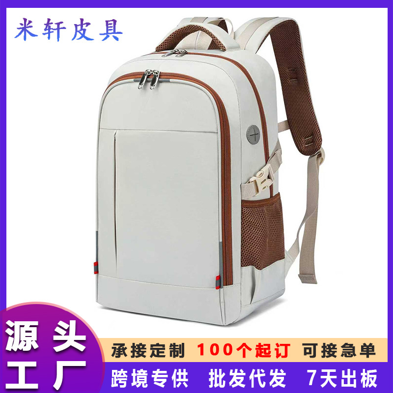 New commuter backpack, large-capacity business bag, water-resistant computer backpack, small lightweight travel bag, custom-made