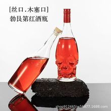 750mlglassjarglassbottle�t��ƿ����ƿ���Ѿ�ƿ��ᄾ�ƿ���t�^ƿ