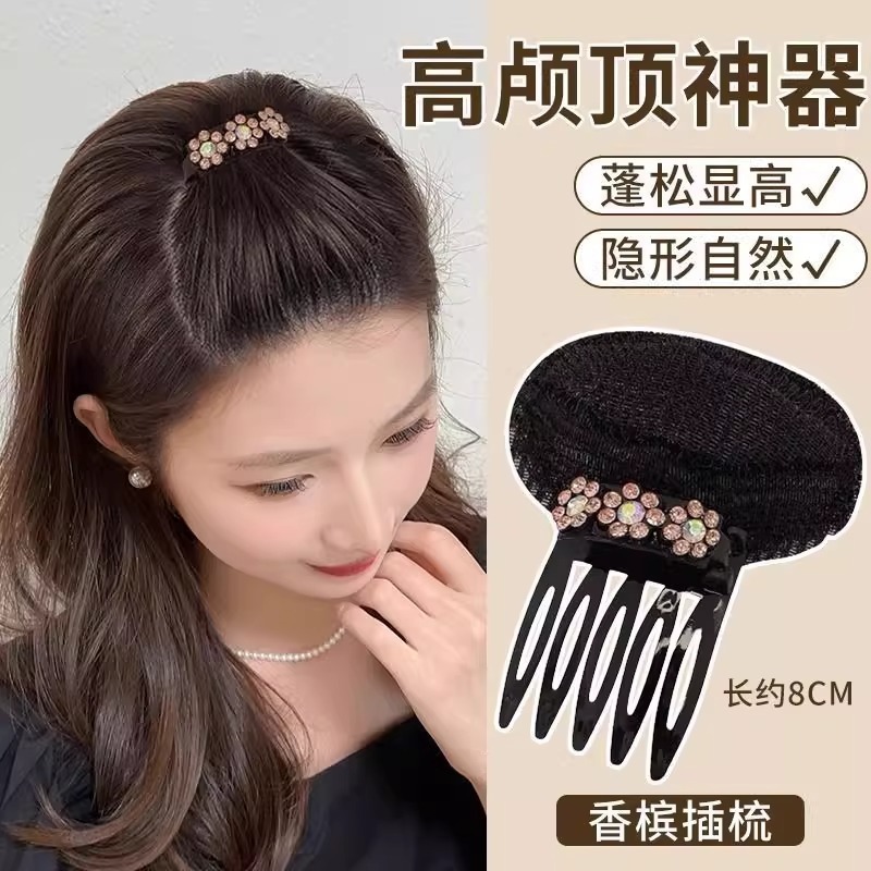 見えない前髪パッドヘアピン、女性用額用ヘアピン、挿し櫛、頭頂部ヘアピン|undefined