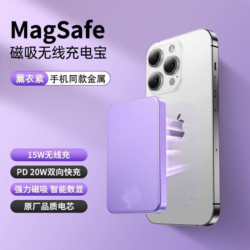 ワイヤレス磁気モデル 20000 mAh パワーバンク Magsafe 高速充電 iPhone Apple 16promax に適しています|undefined