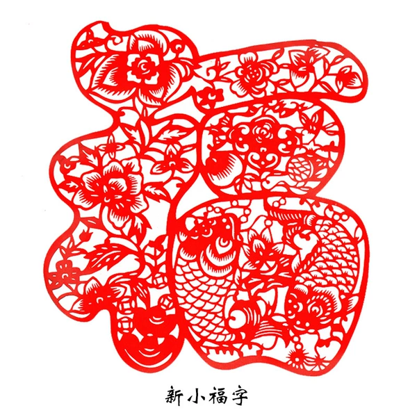 20cm small fortune character