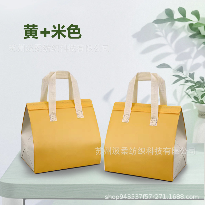 옐로우 + 베이지 싱글 컵 12*10*28