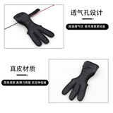 Лук и стрелы, защита пальцев, перчатки из овчины, стрельба из лука, из натуральной кожи, увеличенная толщина