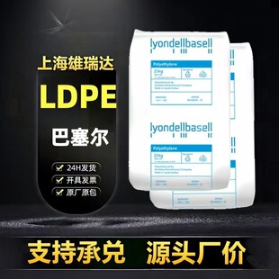 �D����LDPE�����°�����3020D�߄����ͻ��W�����õĹ�W�Ծ���ϩ