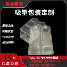 ���ܰ��b����PVC���yƷ���܃���pet�����忨��߅�������pp���ܺ�