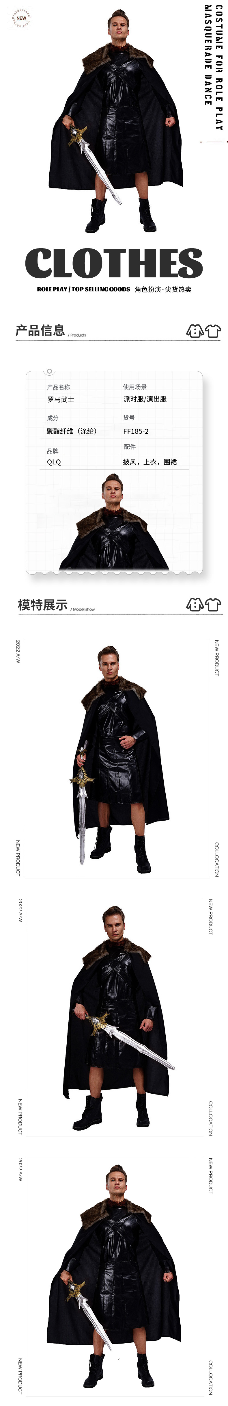 FF185-2