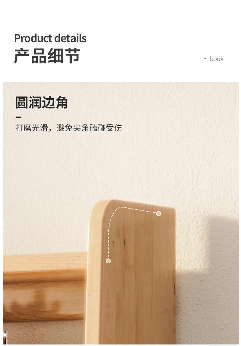 复制_全实木落地书架家用置物架松木书桌旁超薄收.jpg