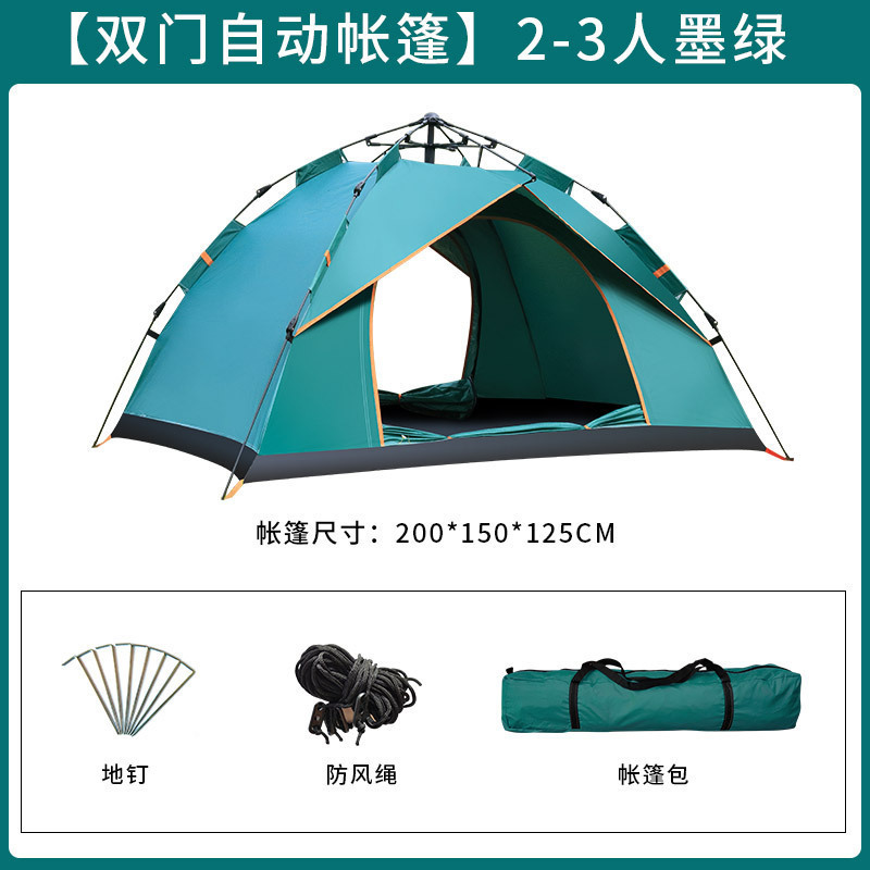 창문 없는 짙은 녹색 문 2개 [2~3인]