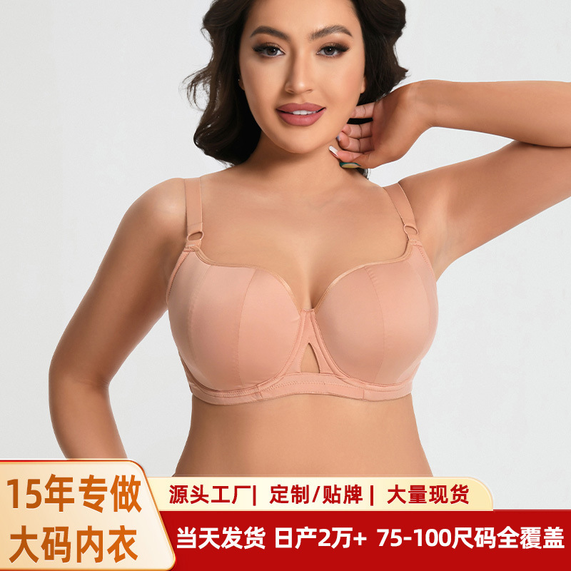 Cross-Border Plus-Size Bras for Large Busts That Appear Smaller, Anti-Sagging Full-Cup Bras for Curvy Women, Factory Wholesale