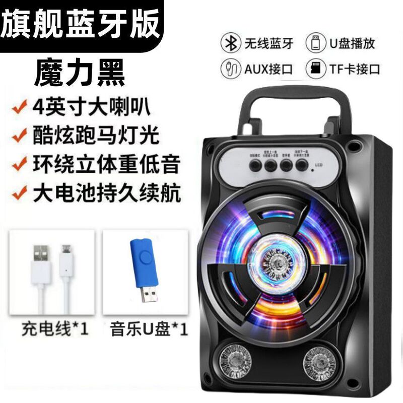 蓝牙音响户外广场舞大音量大声立体声音箱k歌唱歌中老年便捷手提|undefined