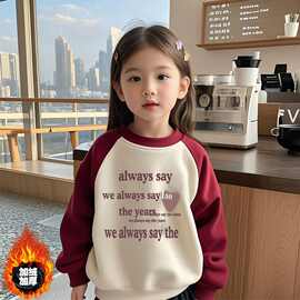 新潮风儿童加绒加厚卫衣冬季童装韩版加厚保暖上衣女童衣服中国红