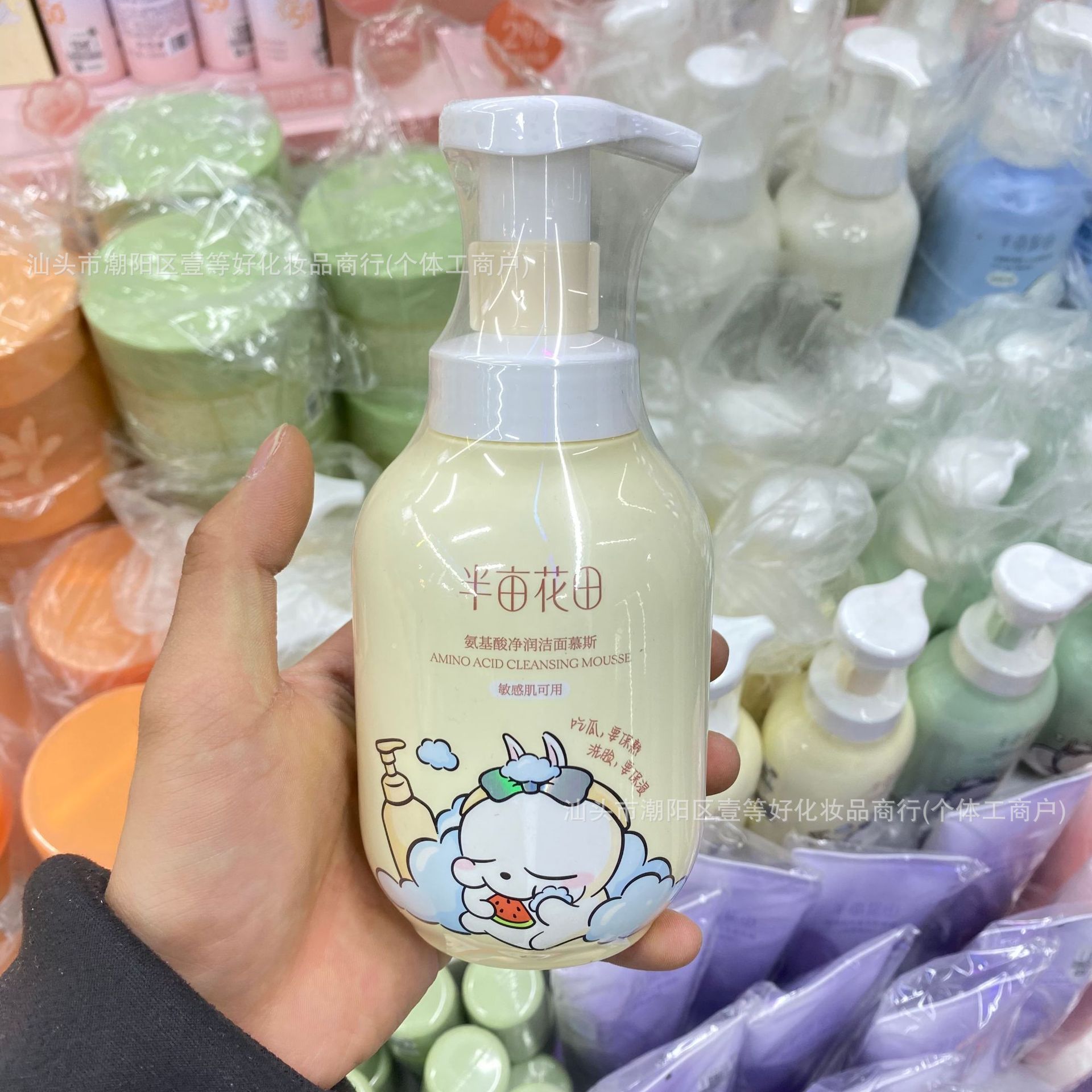 Amino Acid Cleansing Mu Si 300g (No Box)