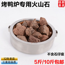 ��ɽʯ¹�ӳ���������ʯ��������� ȼ�⿾�����i���Z�t�tđ