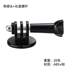 运动摄像配件;手机支架;相机三脚架