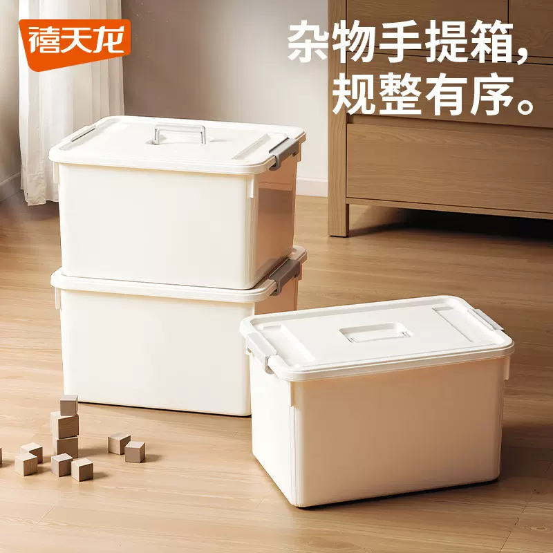 塑料收纳箱桌面透明收纳盒带手提零食收纳盒车载储物箱玩具整理箱